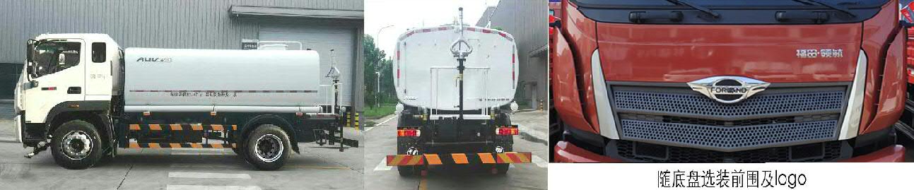 普罗科牌BJ5183GQXE6-P2清洗车公告图片