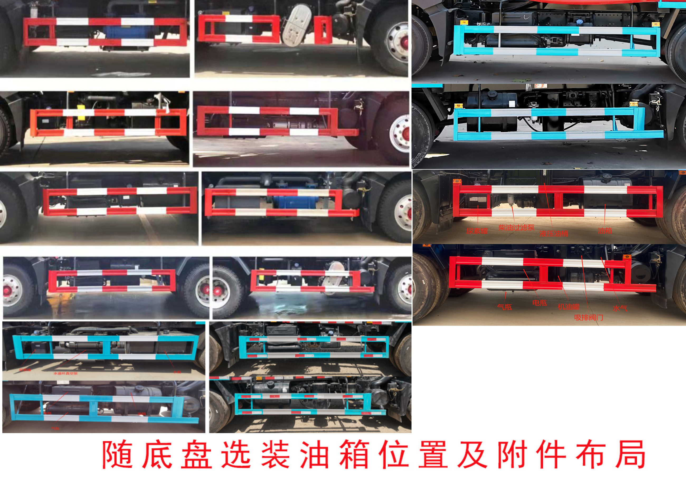 帝宏牌YTH5183GXWEQ6吸污车公告图片