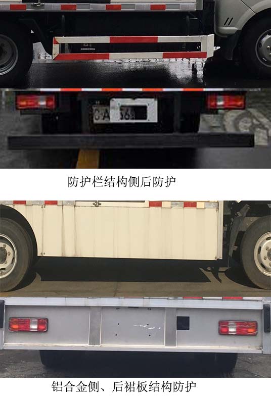 東風牌EQ5040XXYTZBEV2純電動廂式運輸車公告圖片