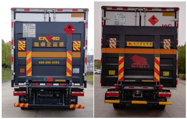 江淮牌HFC5043TQPXS3Z氣瓶運(yùn)輸車(chē)公告圖片