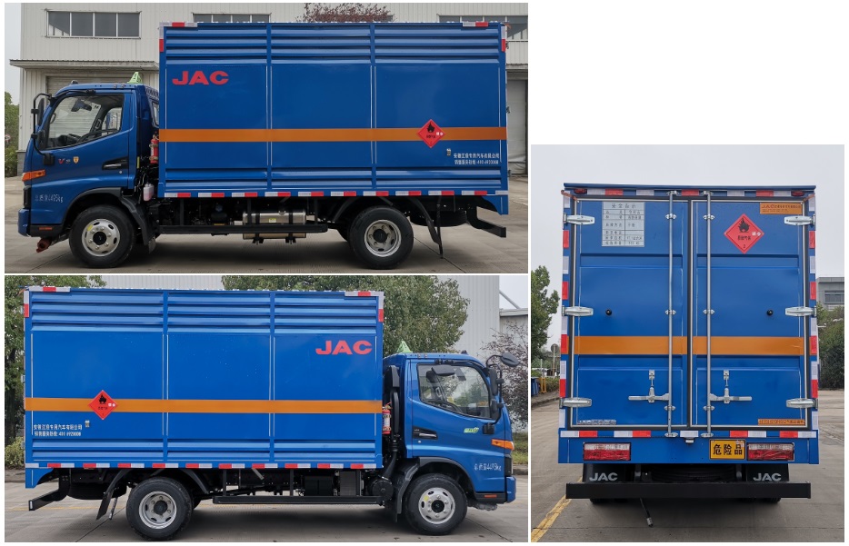 江淮牌HFC5043TQPXS3Z氣瓶運(yùn)輸車(chē)公告圖片