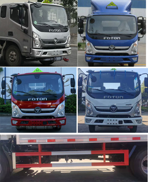 江特牌JDF5040XQYB6爆破器材運輸車公告圖片