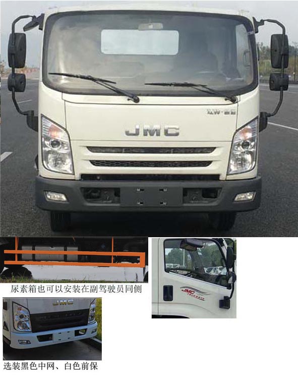 江铃牌JX5045TPBTG26平板运输车公告图片