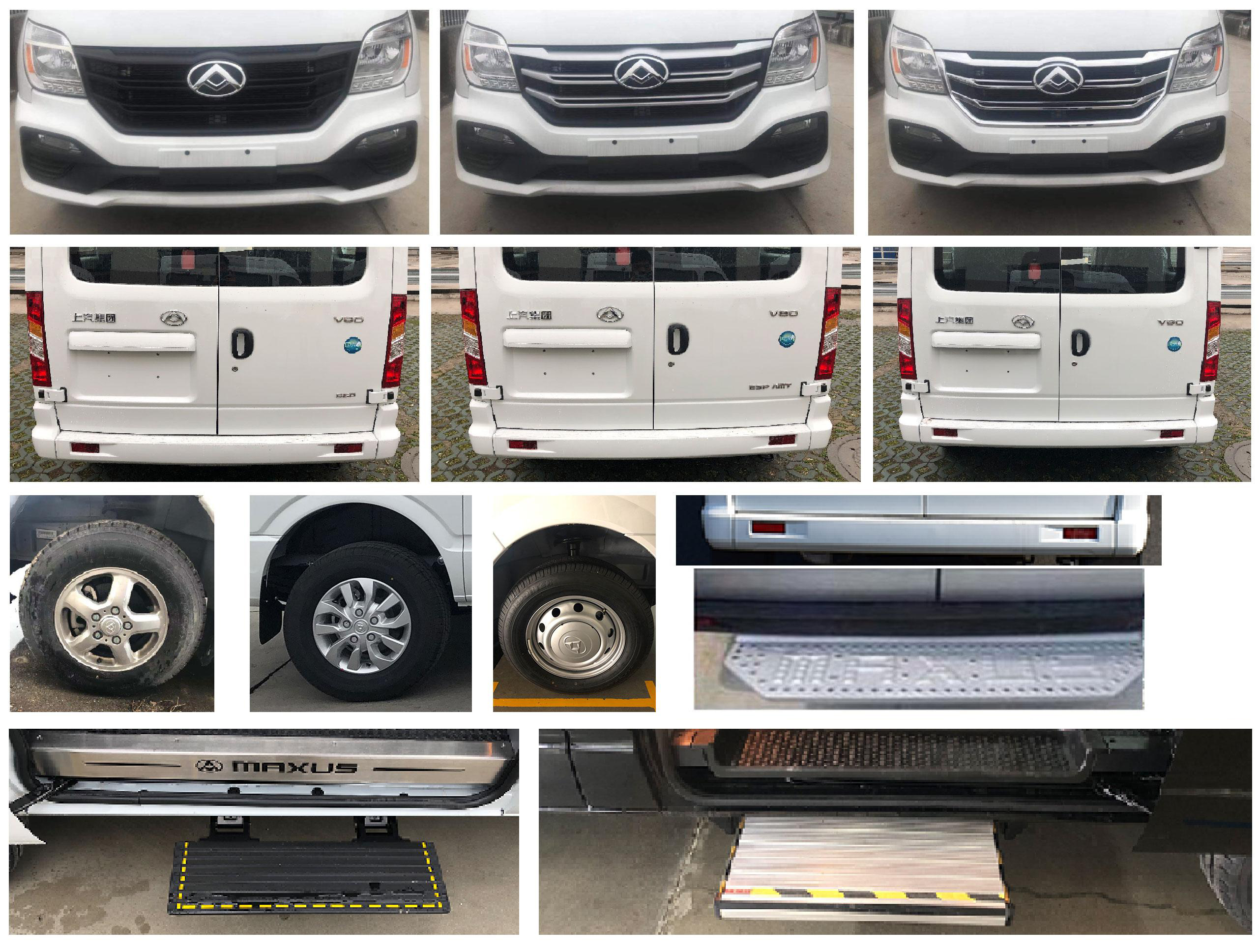 大通牌SRV5041XLJA7DB旅居車公告圖片