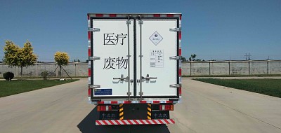 中達(dá)凱牌ZDK5040XYY醫(yī)療廢物轉(zhuǎn)運(yùn)車公告圖片