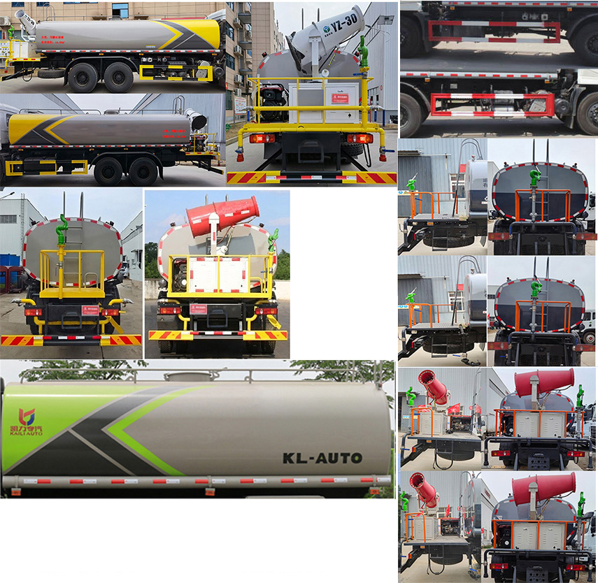 凱力風(fēng)牌KLF5250GPSD6綠化噴灑車公告圖片