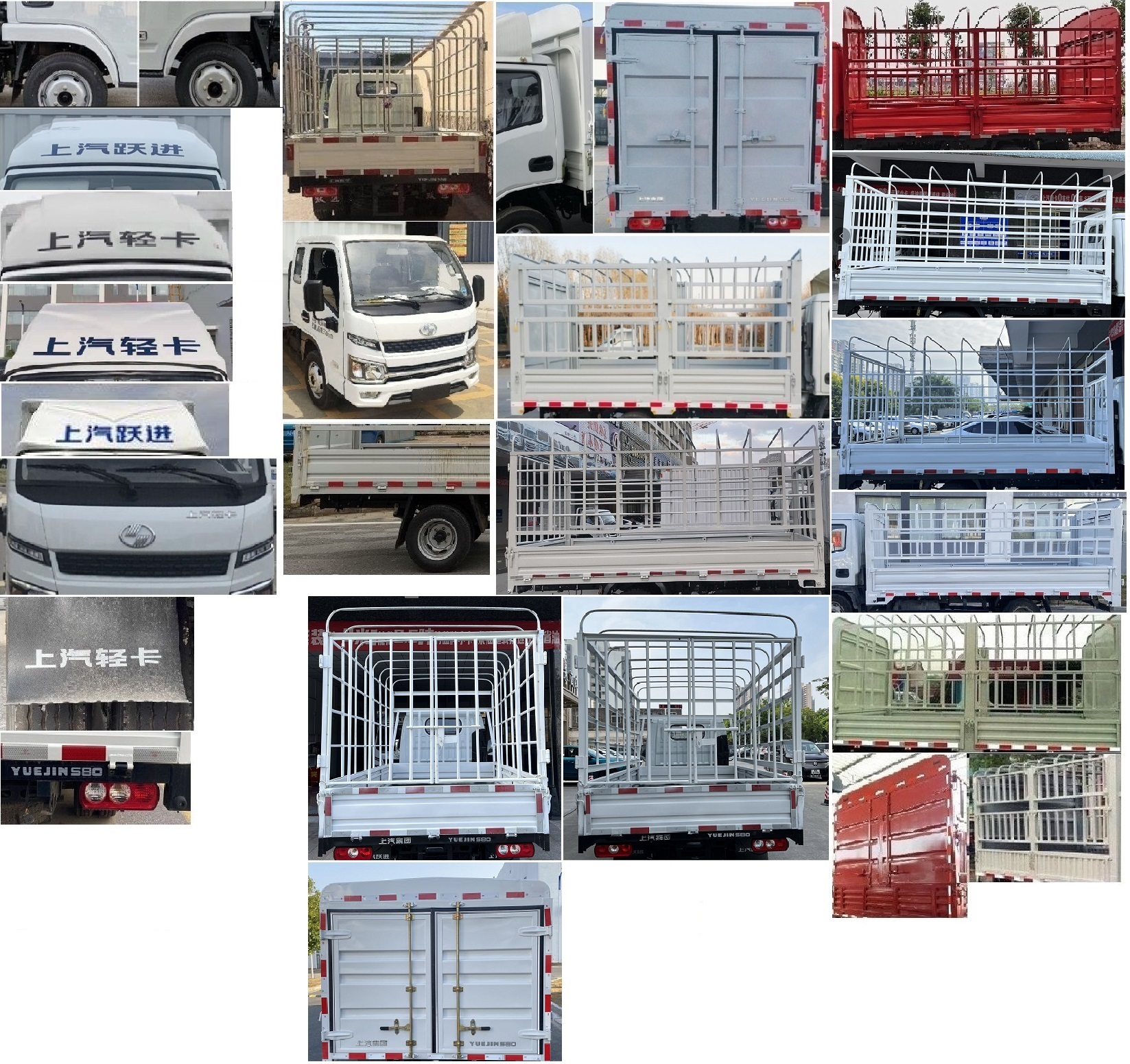 躍進(jìn)牌SH5033CCYPEGCNZ3倉柵式運(yùn)輸車公告圖片