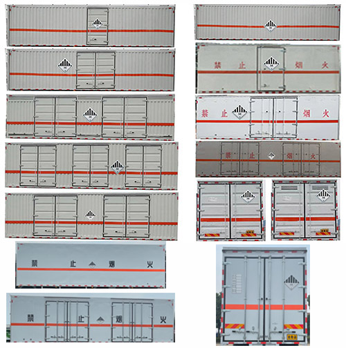 华威驰乐牌SGZ5320XZWZZ6T5杂项危险物品厢式运输车公告图片