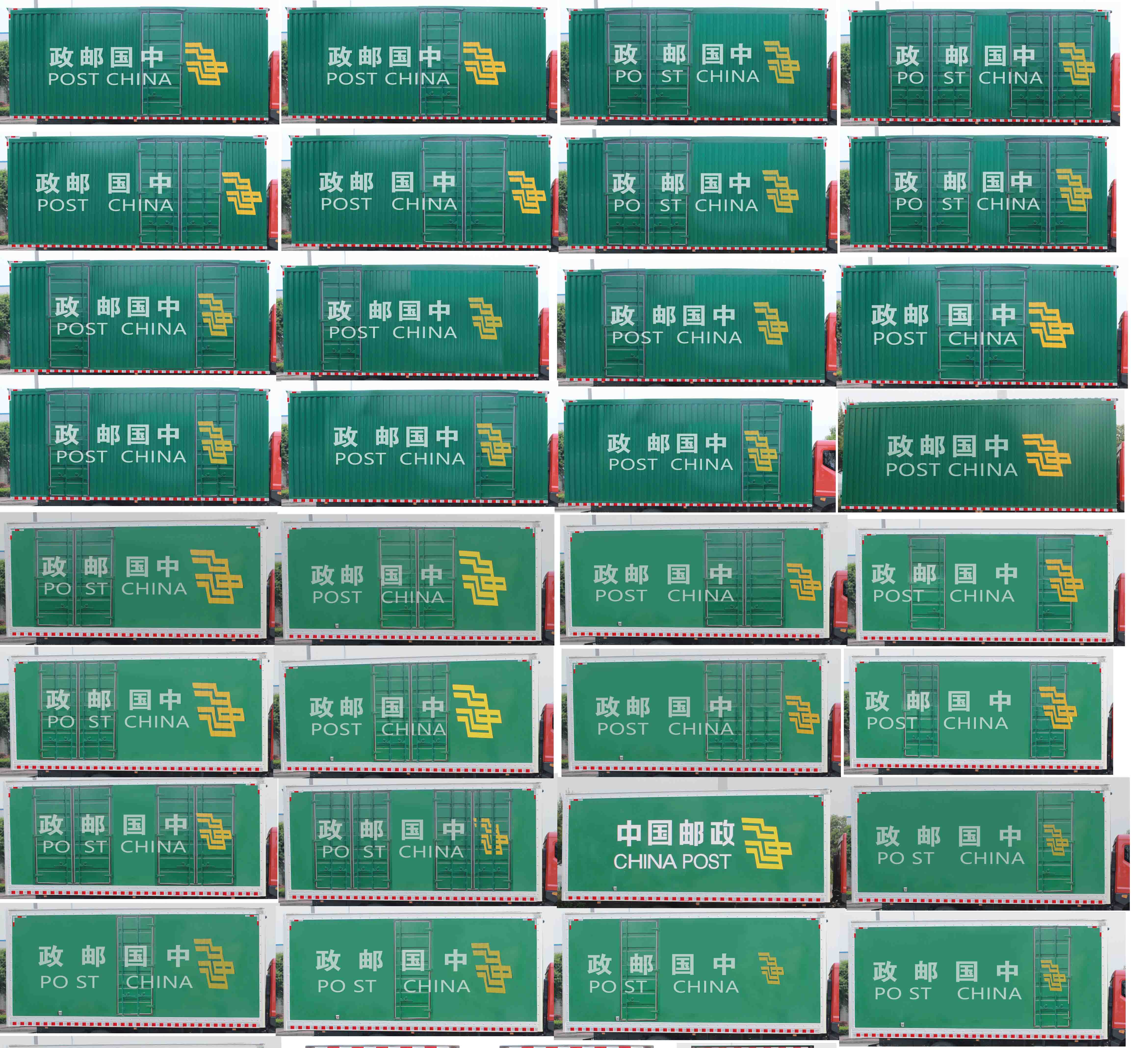 福田牌BJ5048XYZ-FM郵政車公告圖片