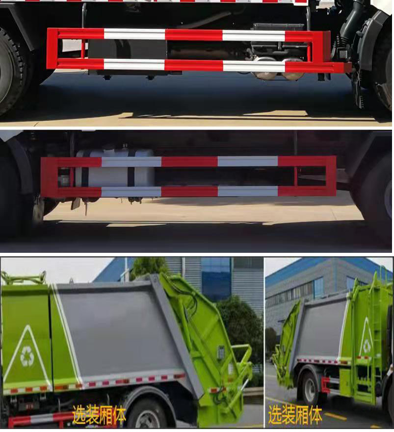 楚飛牌CLQ5180ZYS6CAL壓縮式垃圾車公告圖片