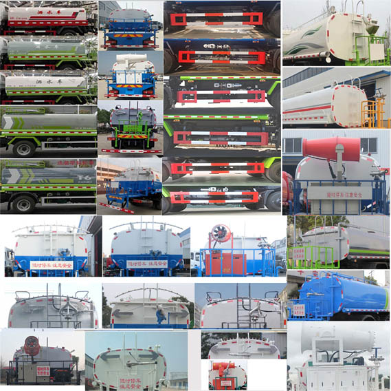 楚飛牌CLQ5160GSS6GP灑水車公告圖片