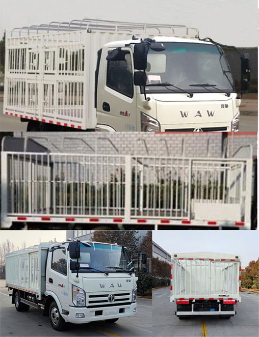 飛碟牌FD5042CCQW63K6-1畜禽運(yùn)輸車(chē)公告圖片