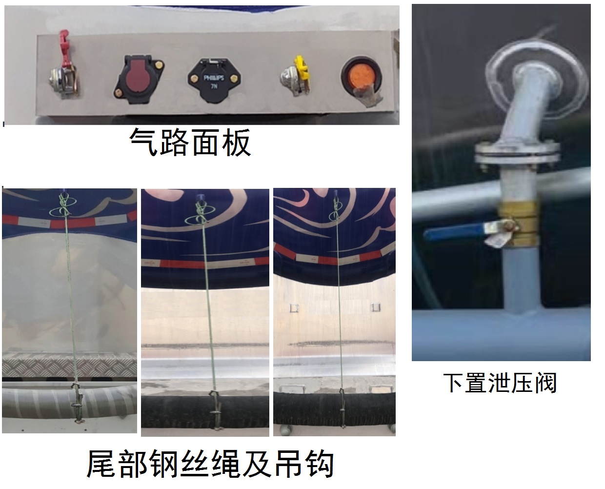 骏通牌JF9404GFLB铝合金中密度粉粒物料运输半挂车公告图片