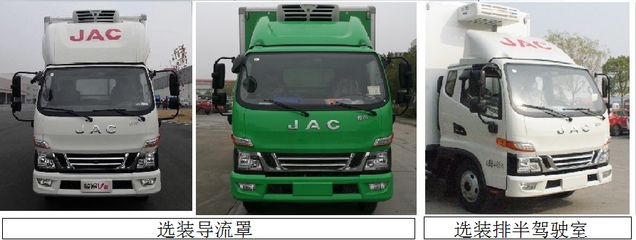 江淮牌HFC5048XLCP31K1C7S冷藏车公告图片