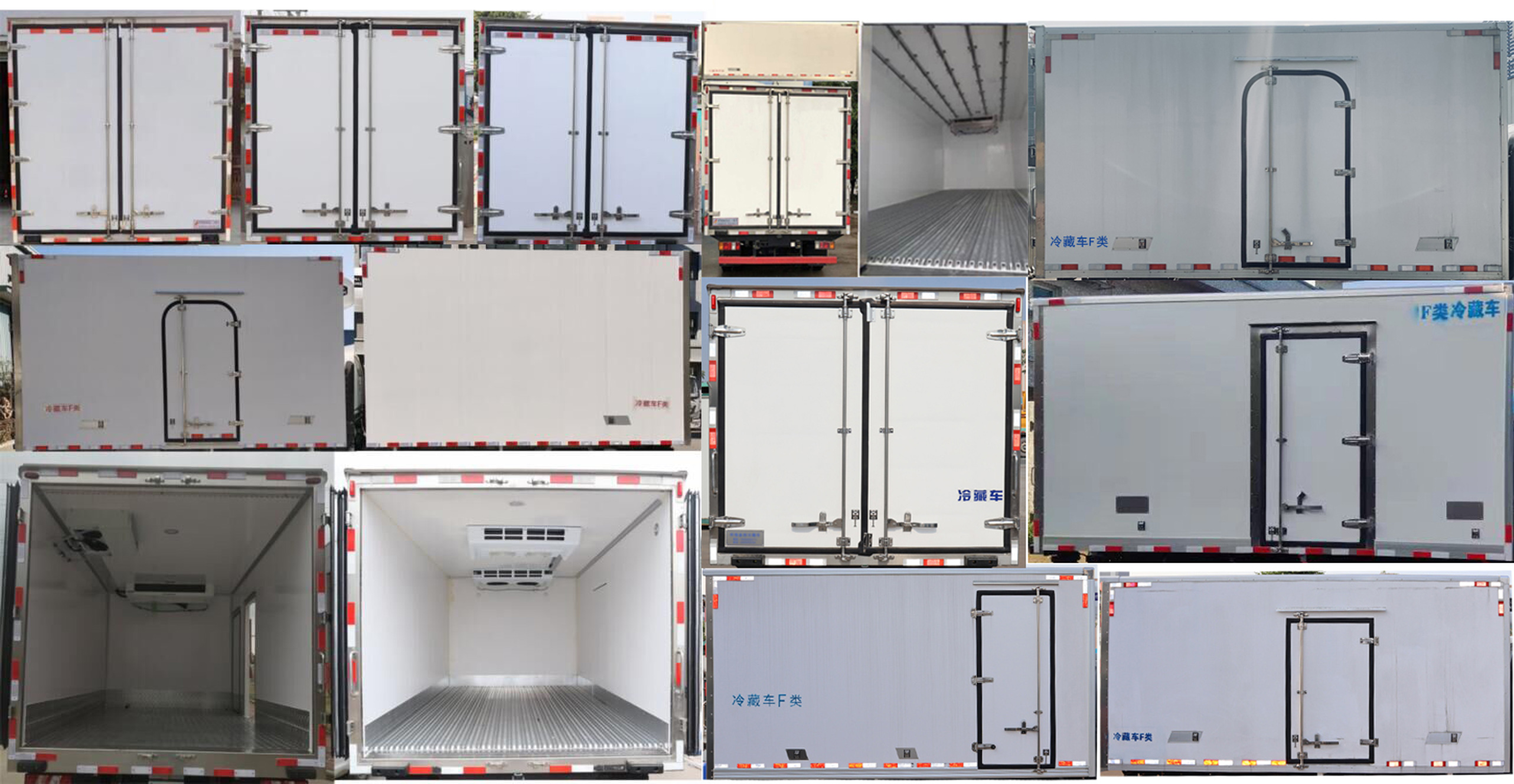 鴻天牛牌HTN5044XLC冷藏車公告圖片