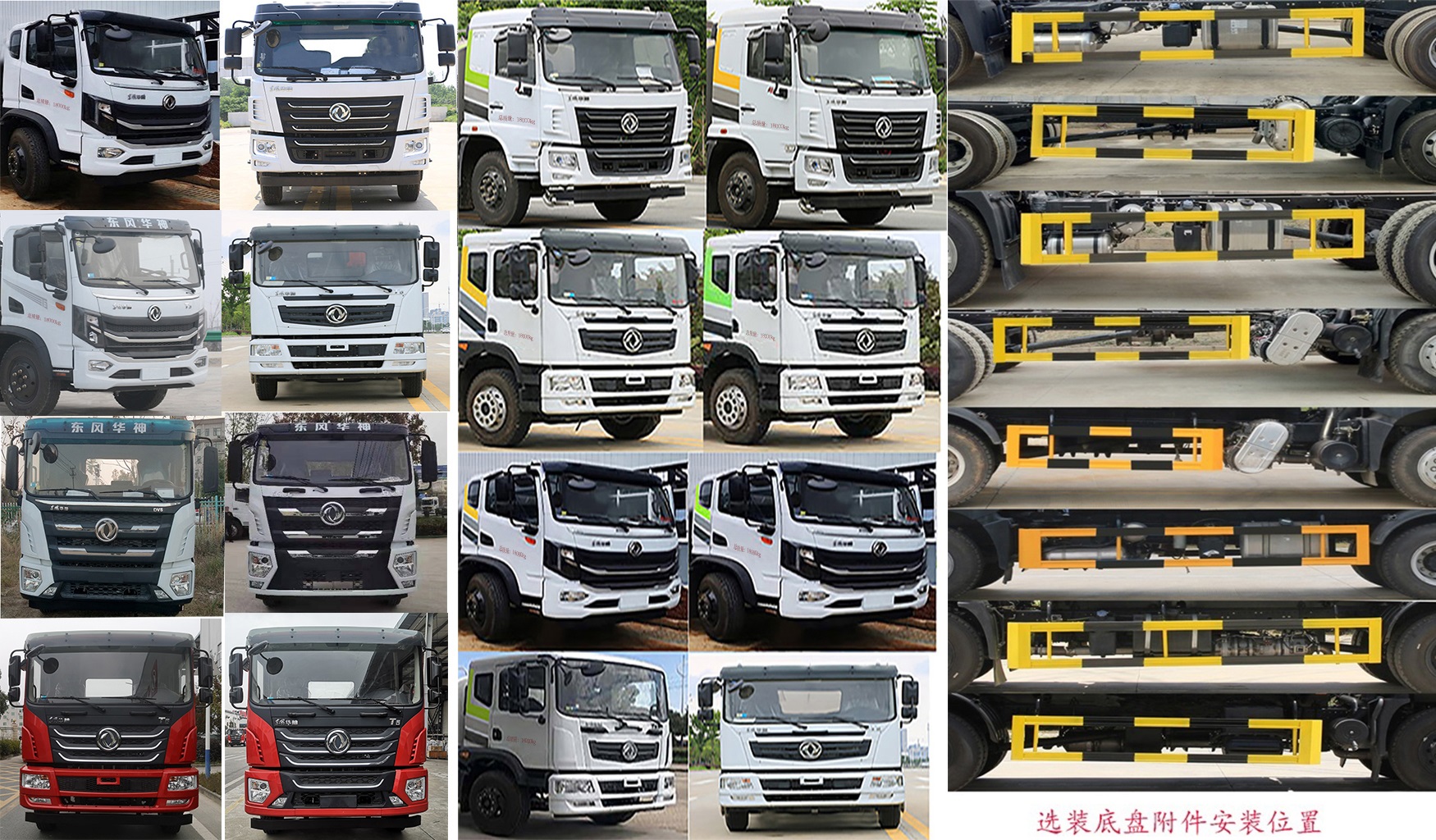 凱力風(fēng)牌KLF5182GPSE6綠化噴灑車公告圖片