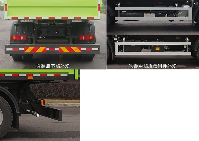 中聯(lián)牌ZBH5180ZLJLZE6垃圾轉(zhuǎn)運(yùn)車(chē)公告圖片