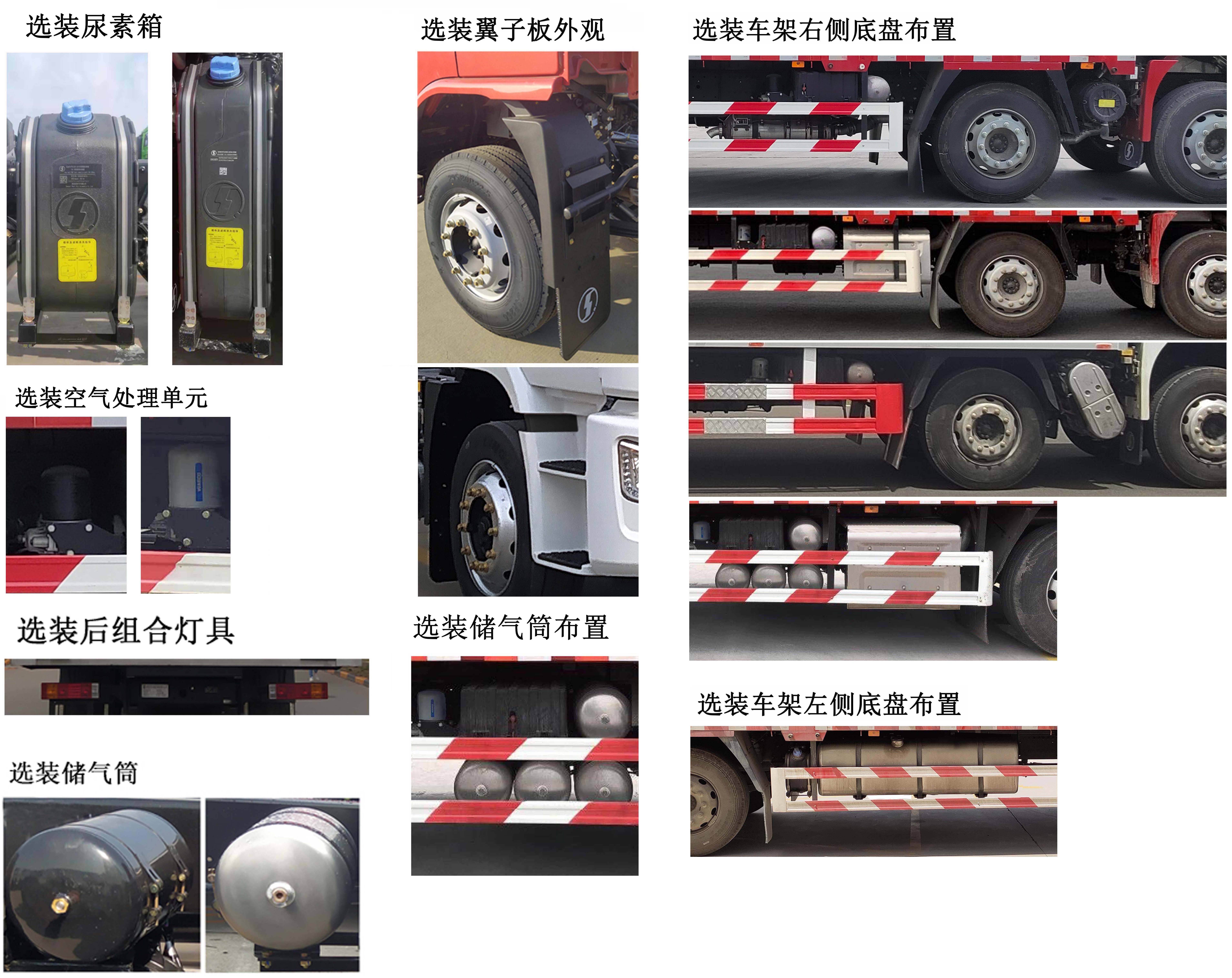 陕汽牌SX5259CCYLB9F1仓栅式运输车公告图片