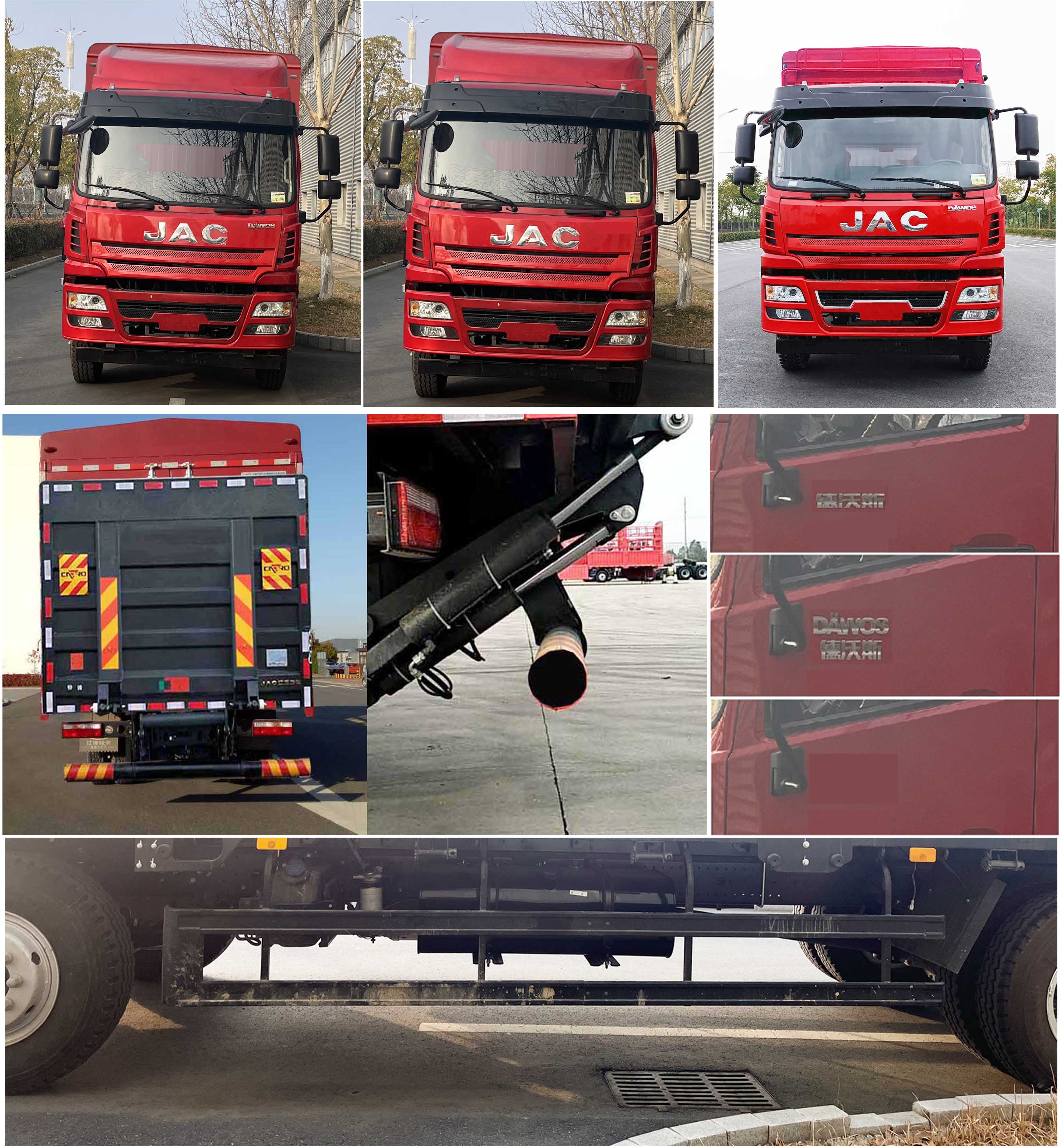 江淮牌HFC5161CCYB80K1D4S倉柵式運輸車公告圖片