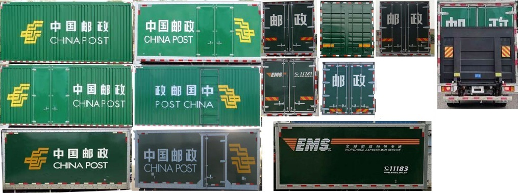 乘龍牌LZ5040XYZL2AZBEV151純電動(dòng)郵政車公告圖片