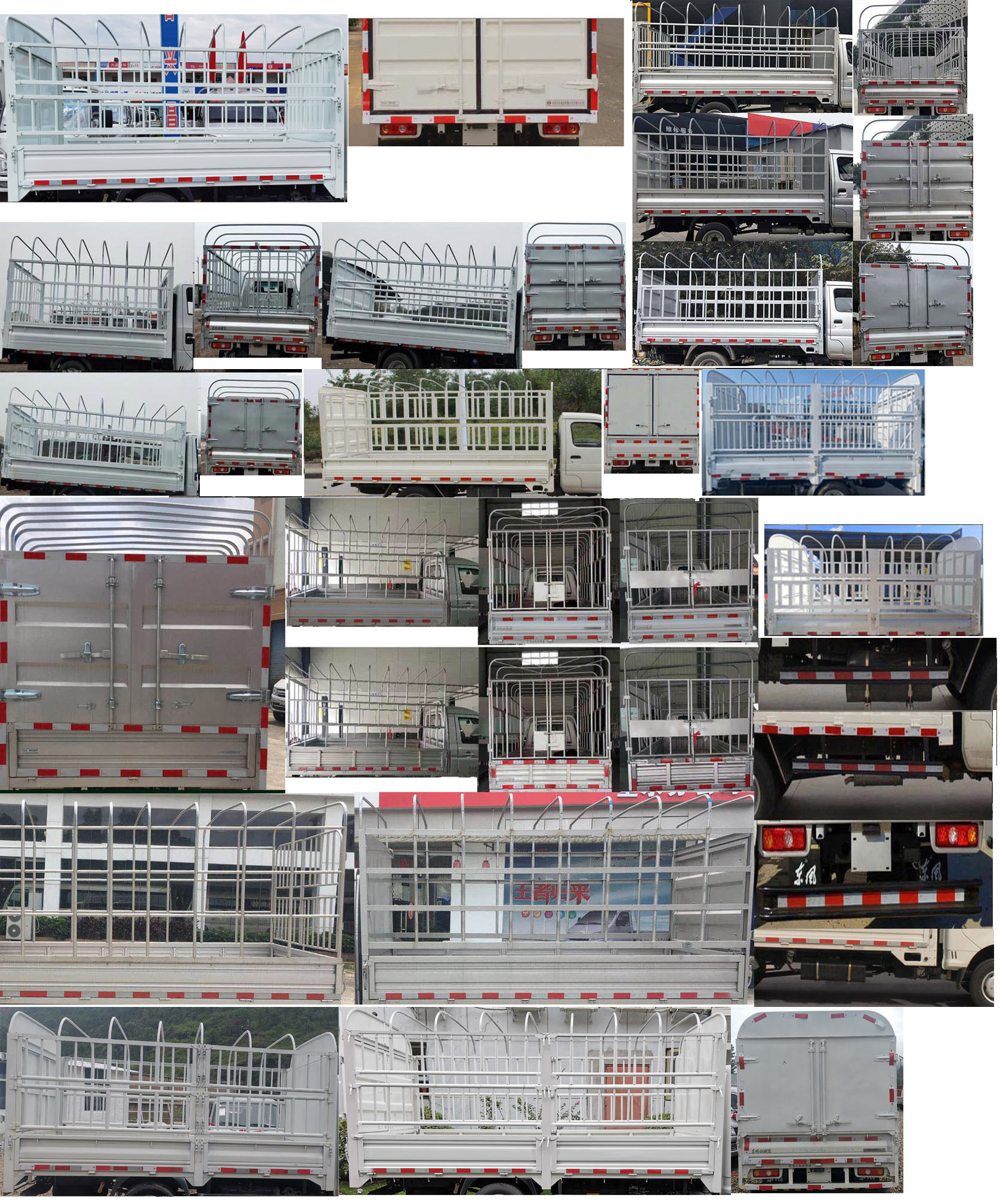 東風牌EQ5020CCY60Q3AC倉柵式運輸車公告圖片