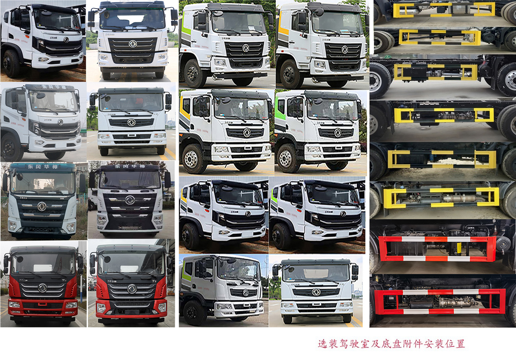 凱力風(fēng)牌KLF5160GXEE6吸糞車公告圖片