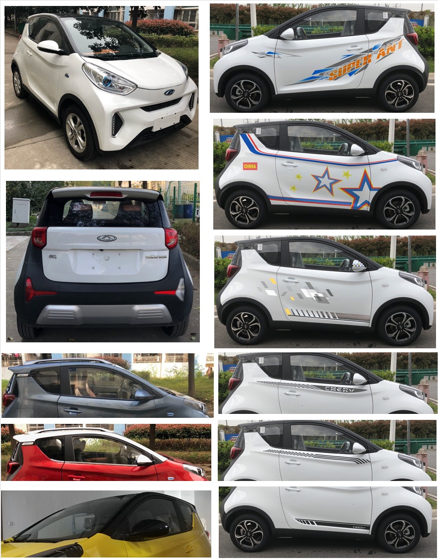 奇瑞牌NEQ7000BEVJ72N纯电动轿车公告图片