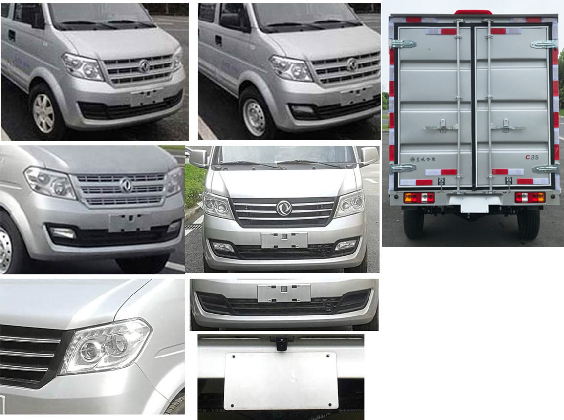 東風(fēng)牌DXK5021XXYK19H9廂式運(yùn)輸車公告圖片