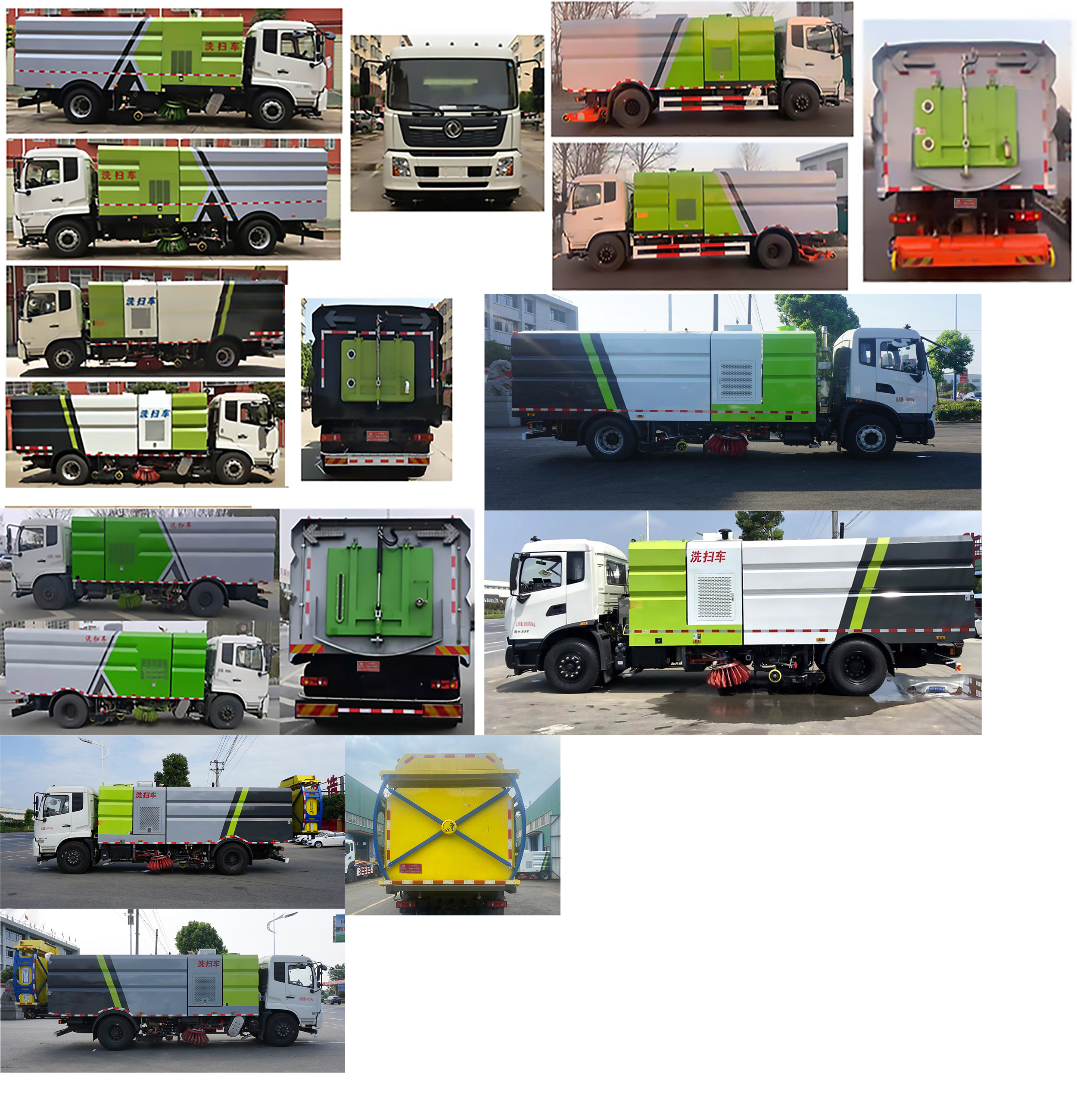 凱力風(fēng)牌KLF5180TXSD6洗掃車公告圖片