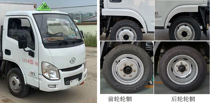 楚胜牌CSC5043XRYSH6易燃液体厢式运输车公告图片