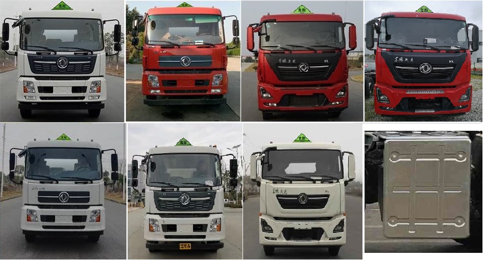 醒獅牌SLS5260GFWD6腐蝕性物品罐式運輸車公告圖片