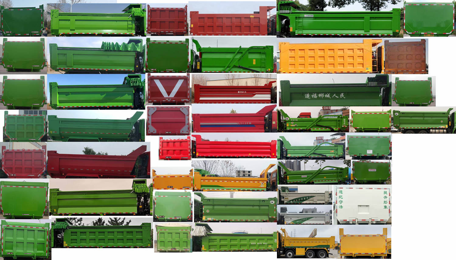 解放牌CA5311ZLJP1K15L2T4E6A80自卸式垃圾車公告圖片