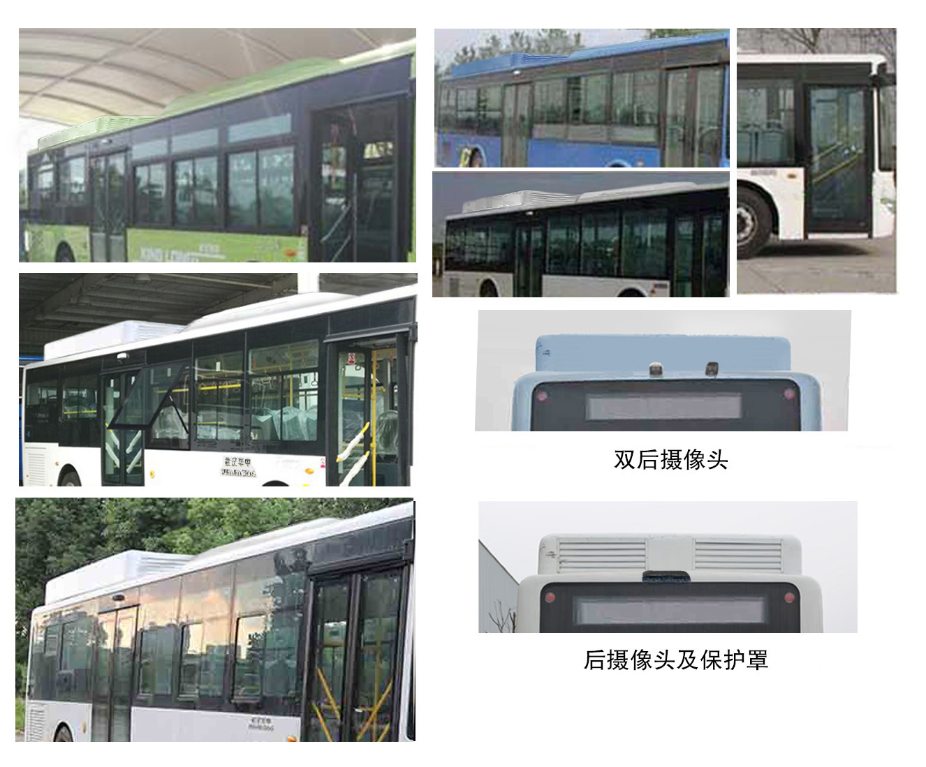 华中牌WH6102GBEV1纯电动城市客车公告图片