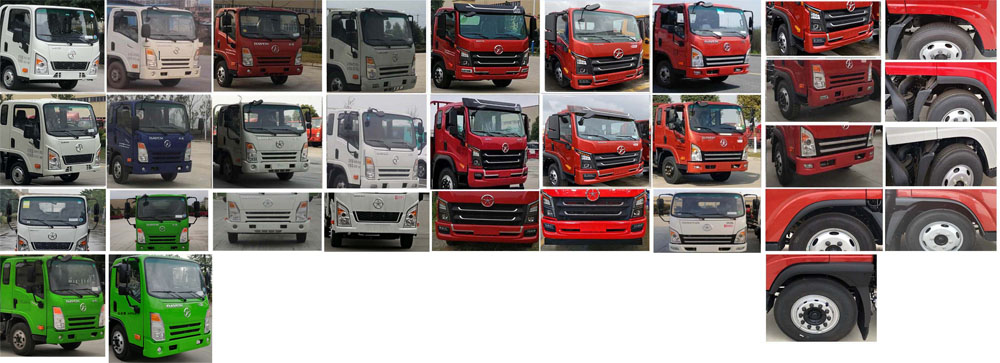 日昕牌HRX5041TCLCG6車輛運(yùn)輸車公告圖片