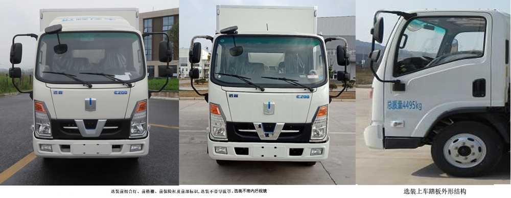 遠程牌JHC5047XXYBEVL1純電動廂式運輸車公告圖片