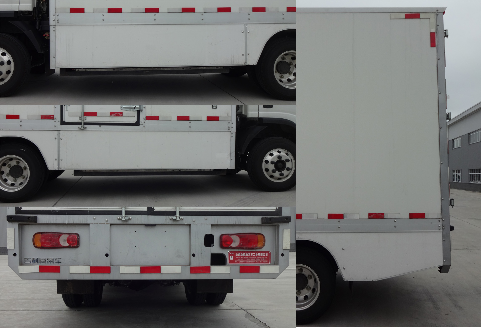 遠程牌JHC5047XXYBEVL1純電動廂式運輸車公告圖片