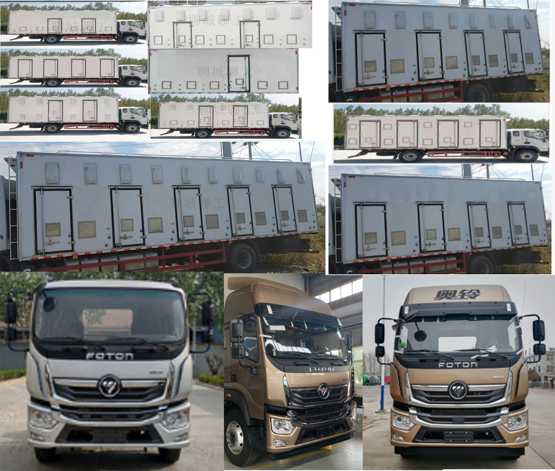 聊工牌HTL5180XCQ雏禽运输车公告图片
