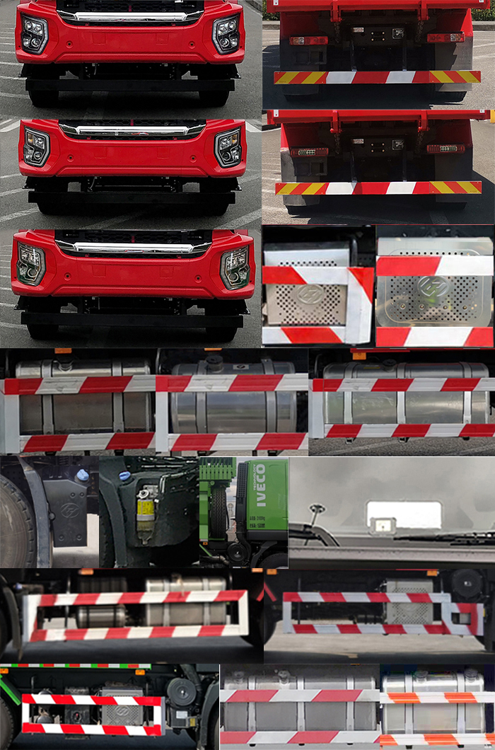 紅巖牌CQ5257ZLJED12404自卸式垃圾車(chē)公告圖片