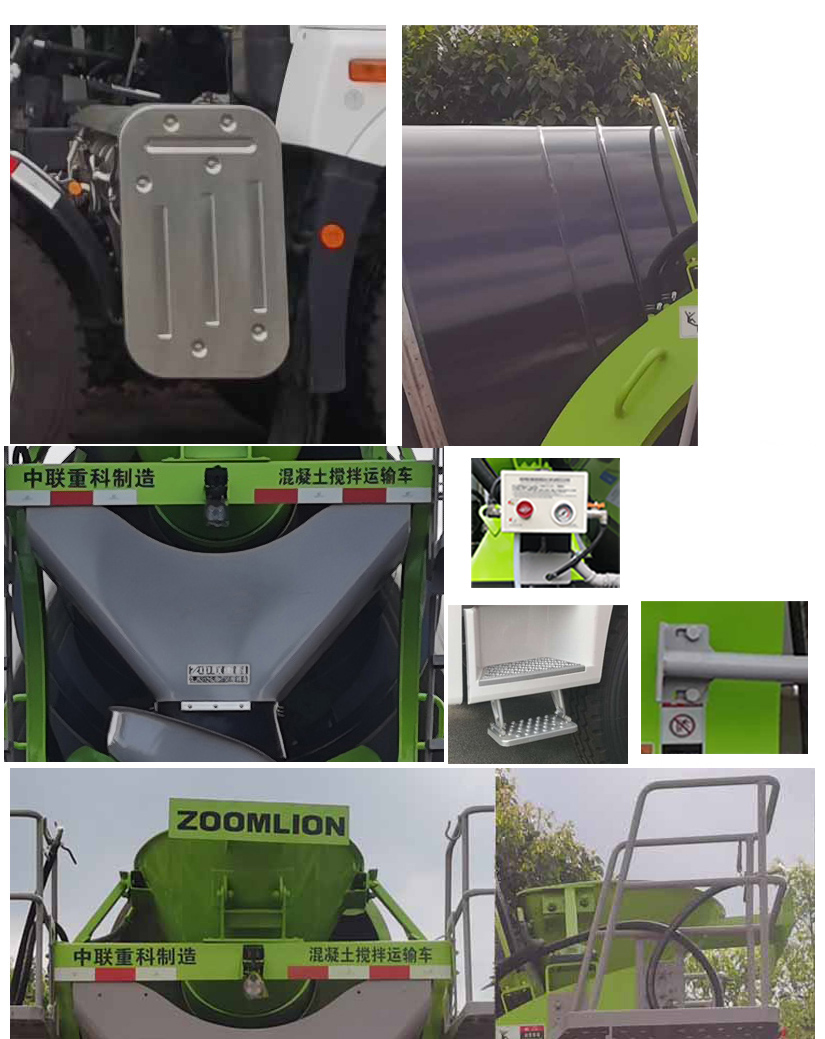 中聯(lián)牌ZLJ5318GJBJWF混凝土攪拌運(yùn)輸車公告圖片