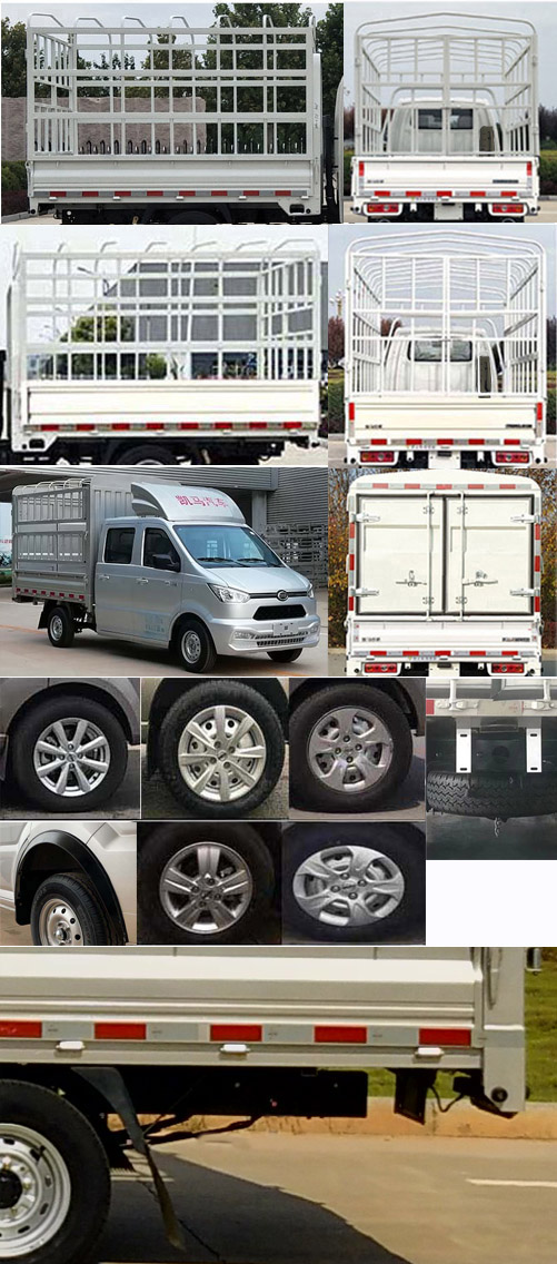 凱馬牌KMC5023CCYSA340S6倉柵式運(yùn)輸車公告圖片