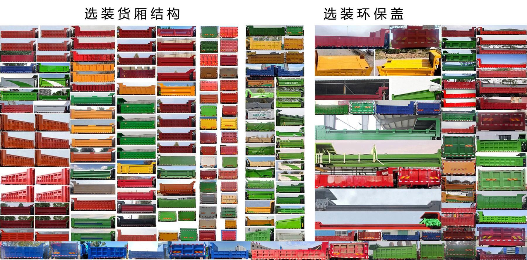 豪曼牌ZZ3248KC0FB1自卸汽车公告图片