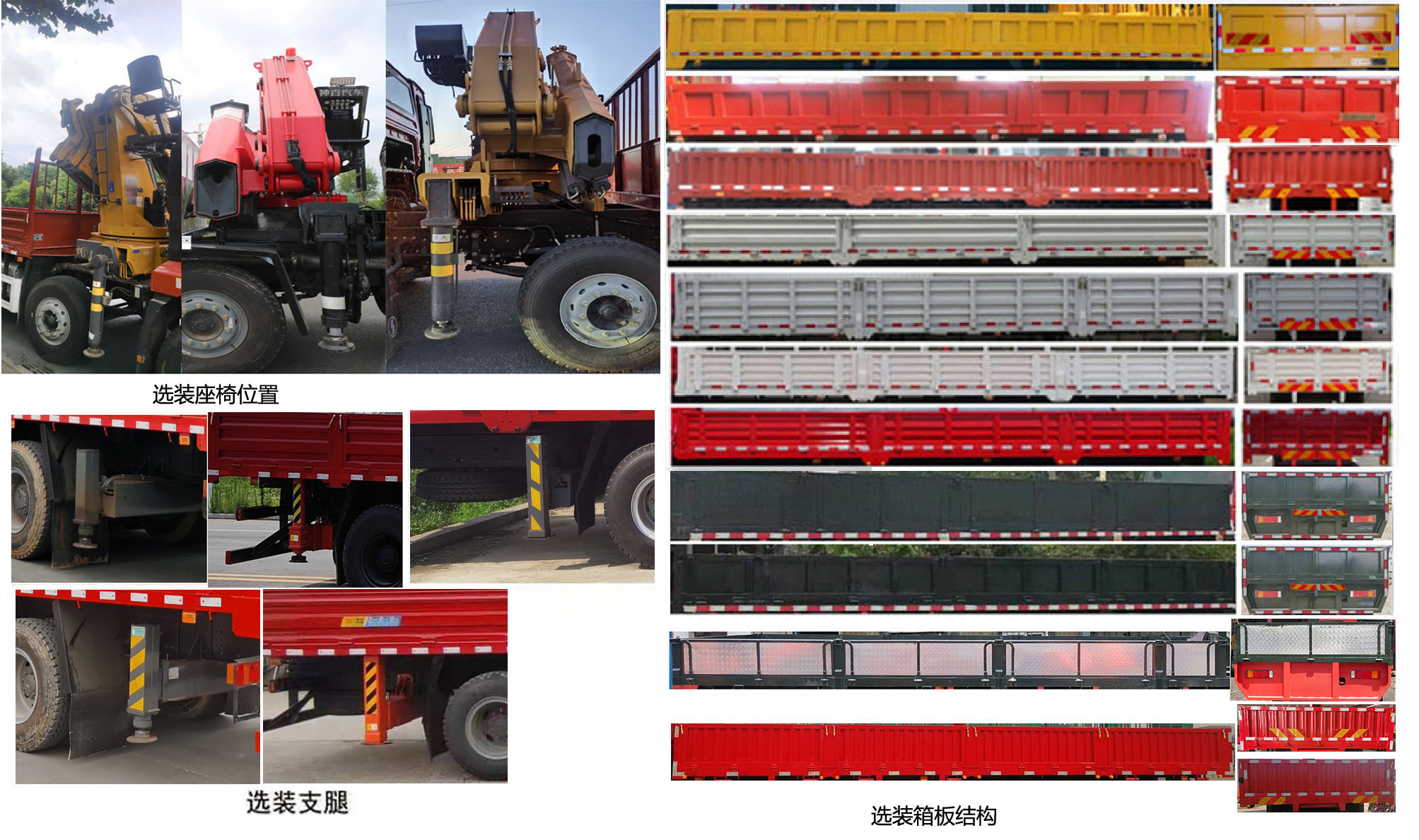 神百重工牌ABC5318JSQS6随车起重运输车公告图片