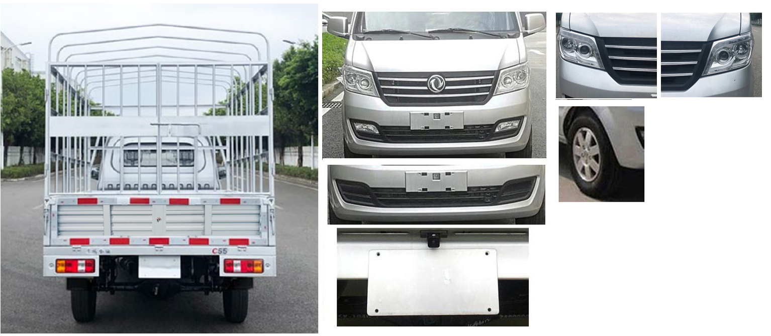 東風(fēng)牌DXK5021CCYK5H9倉柵式運(yùn)輸車公告圖片