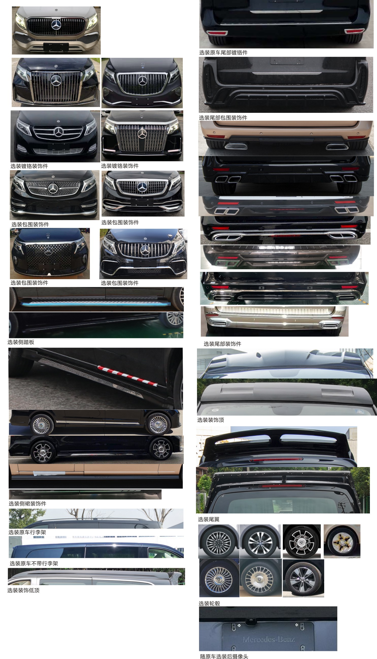 浩達牌QYC5037XSWD商務(wù)車公告圖片