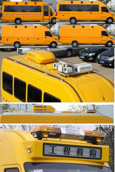 迪艾孚牌DEF5050XXH救險車公告圖片