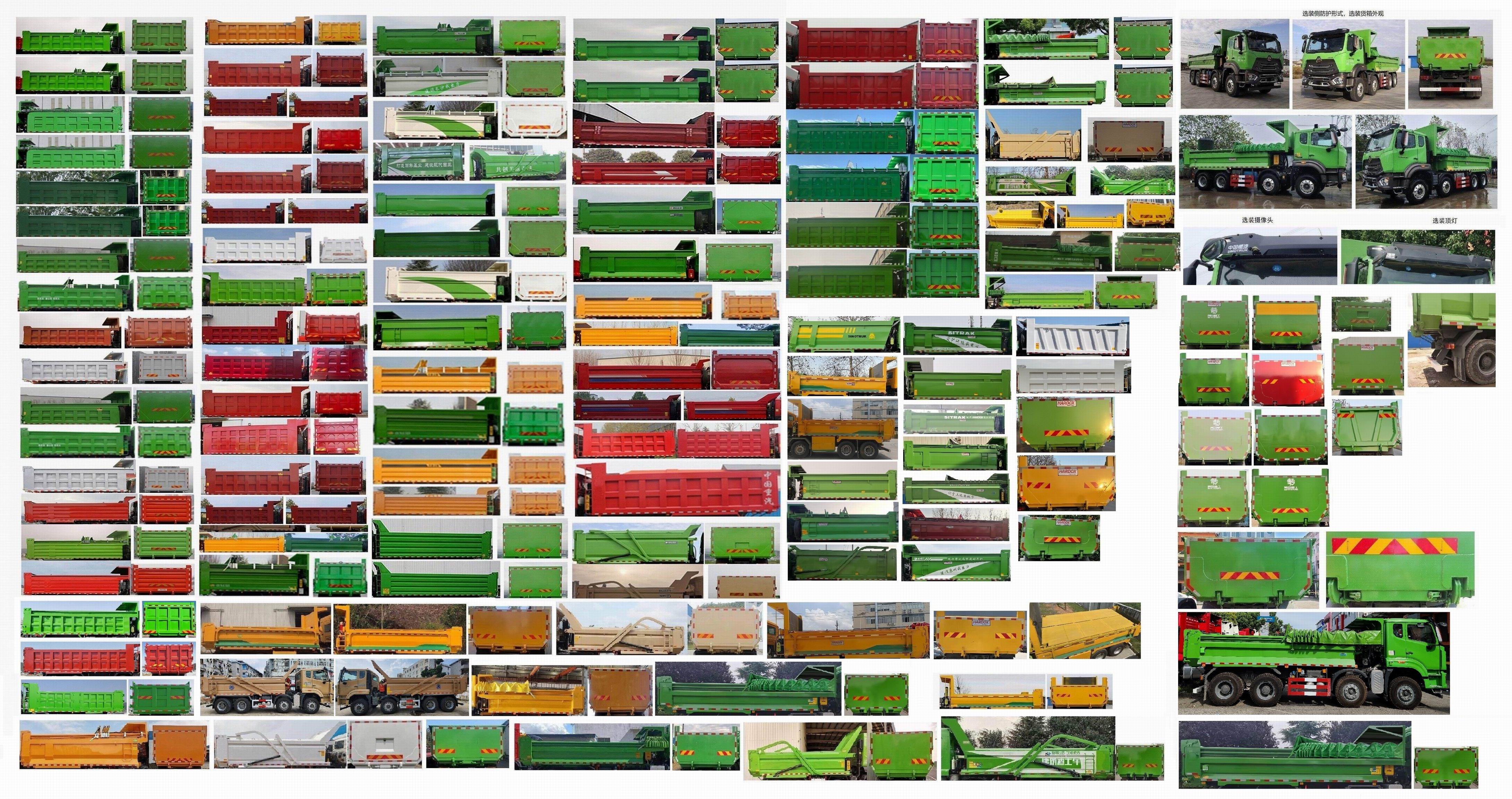 豪沃牌ZZ5317ZLJV256JF1自卸式垃圾車(chē)公告圖片