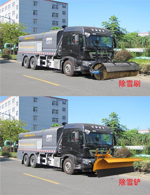 浙专牌LMZ5251TCX除雪车公告图片