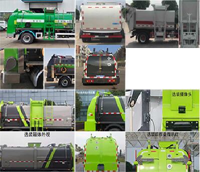 程力威牌CLW5070TCA6SL餐廚垃圾車公告圖片