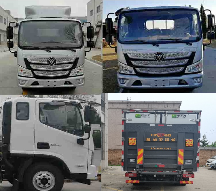 中達(dá)凱牌ZDK5041XLC冷藏車公告圖片