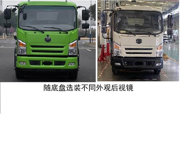 宇通牌YTZ5080TCAT0D6餐廚垃圾車公告圖片